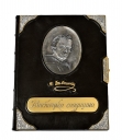 Фото - Книга "Мистецька спадщина"