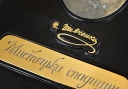 Фото - Книга "Мистецька спадщина"